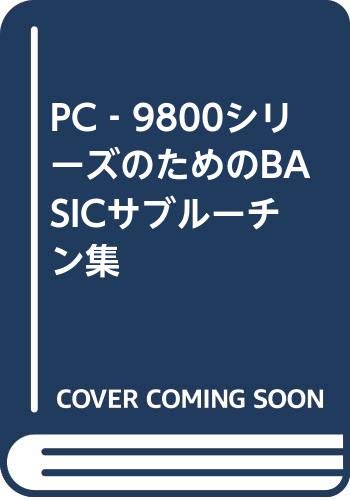 Amazon.co.jp: 松井 啓之輔: 本、バイオグラフィー、最新アップデート